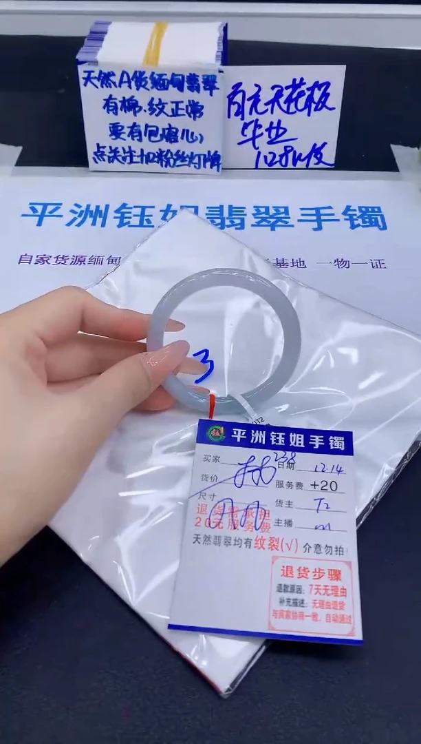 未镶嵌手镯翡翠11