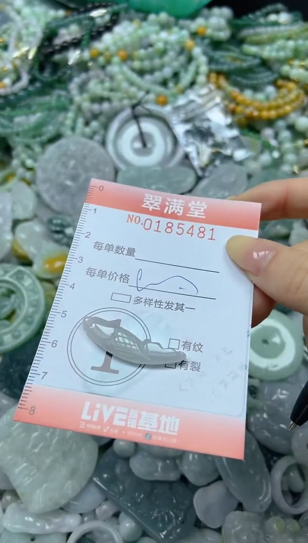 颈饰未镶嵌翡翠闪购0185481