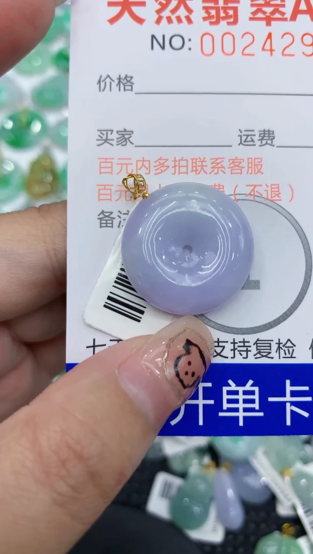 翡翠18K金镶嵌颈饰111111111111