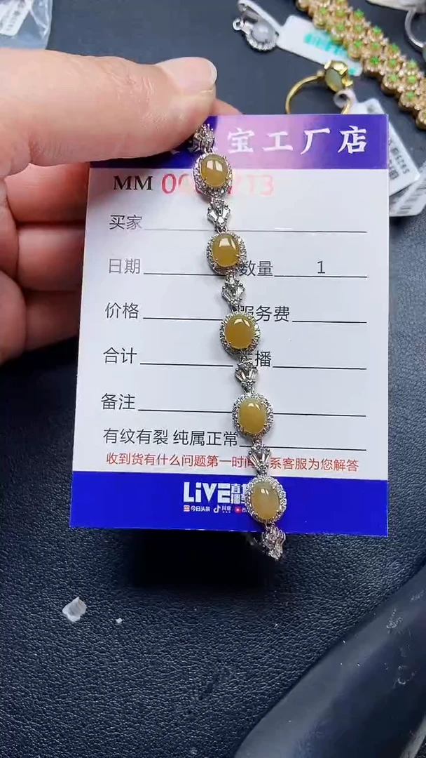 颈饰银S925镶嵌翡翠0213