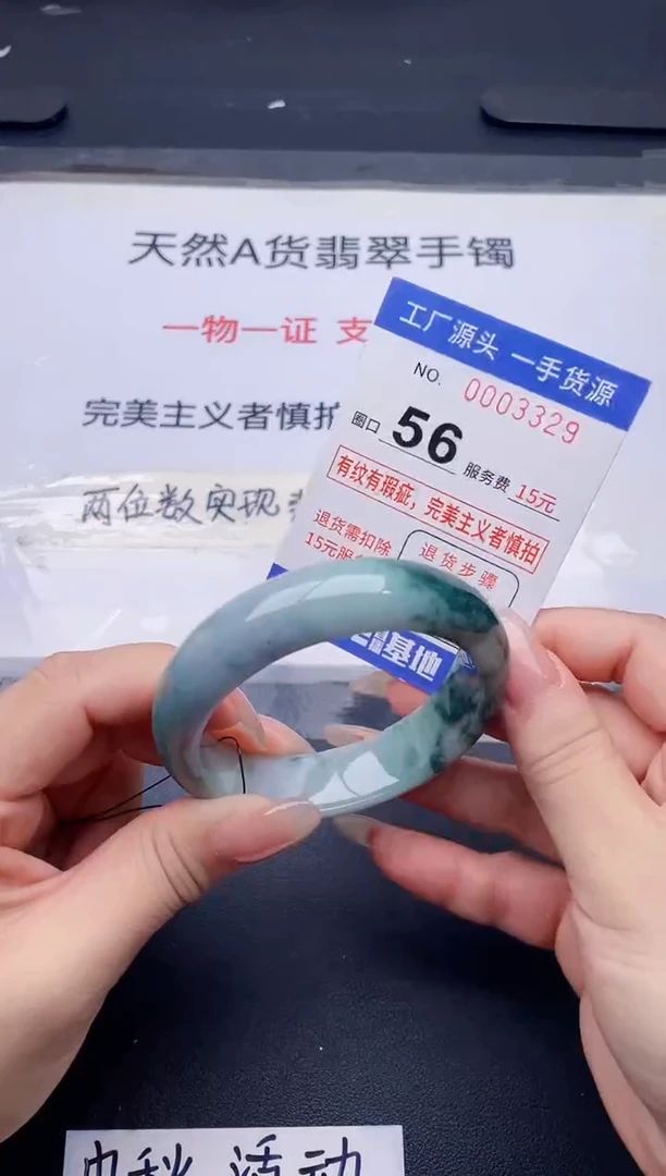 未镶嵌手镯翡翠翡翠手镯未镶嵌