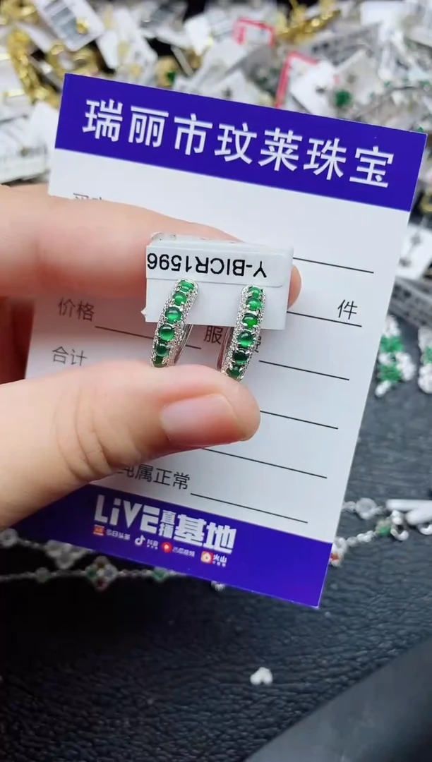 银S925镶嵌戒指翡翠1