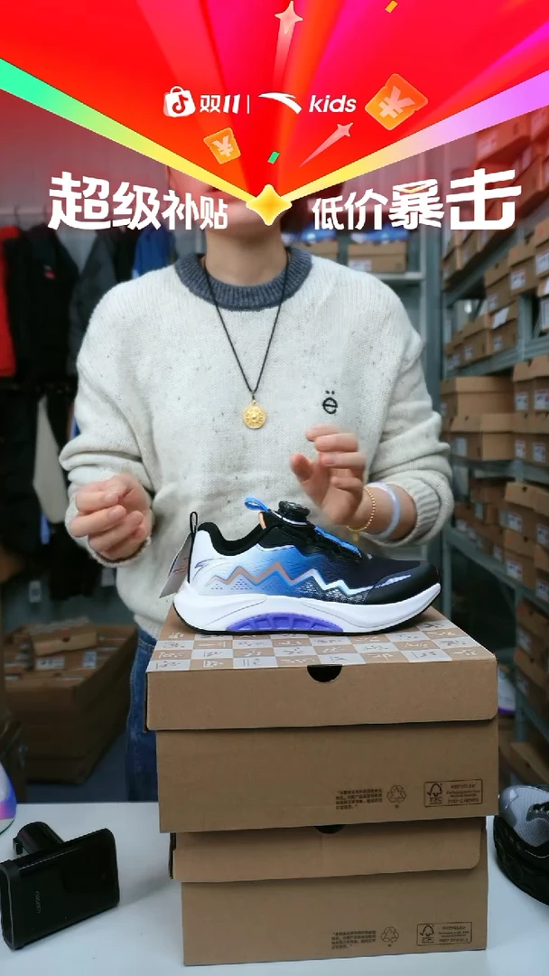 织物闪购安踏儿童门店断码孤品尺码/34