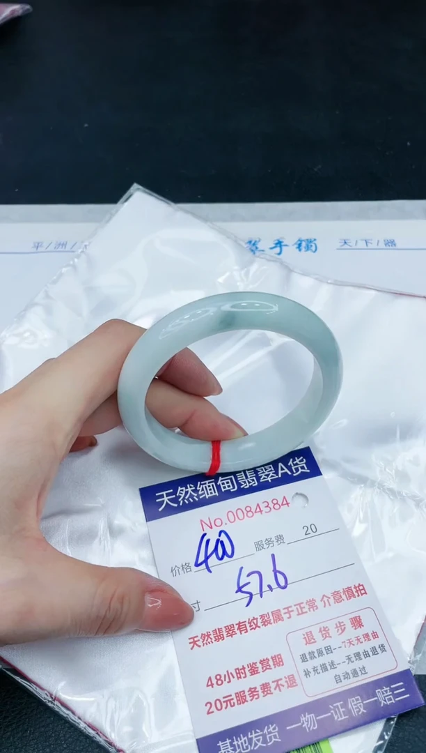 【闪购商品】翡翠手镯未镶嵌11111111111