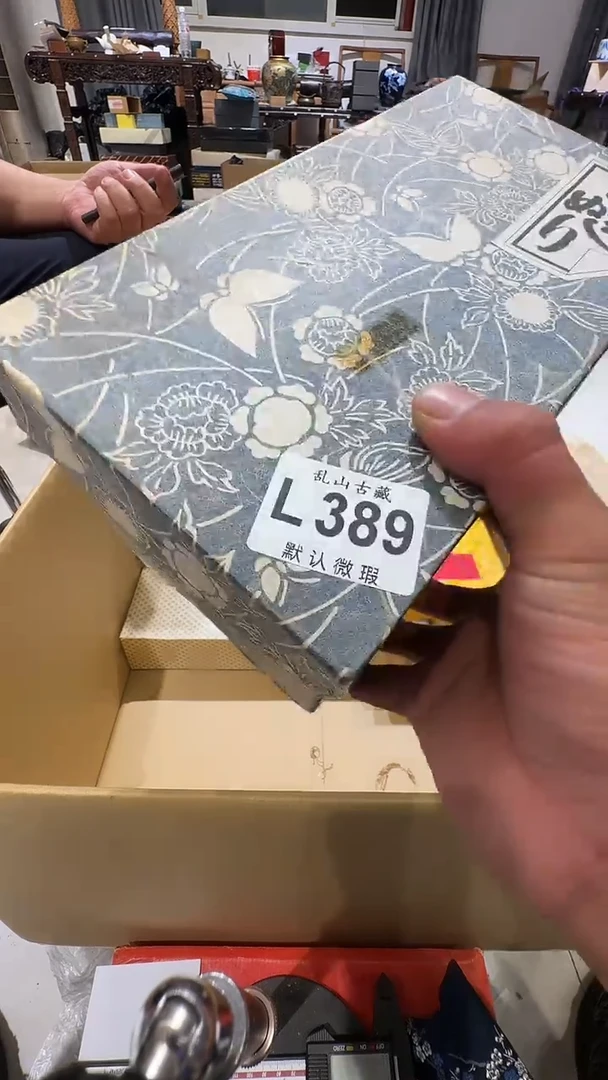 辰**北乱山古美術瓷片L389