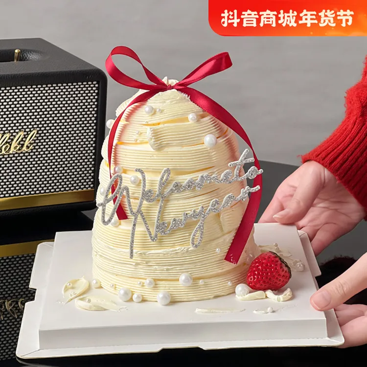 2025新年快乐毛毡水钻蛋糕装饰插件春节元旦跨年夜蝴蝶结丝带装扮