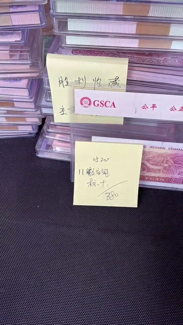 0520 II冠 数字冠 标十