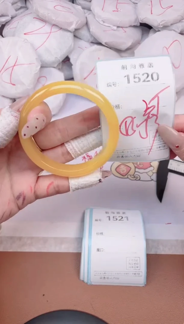 【闪购商品】玛瑙/玉髓手镯未镶嵌1520