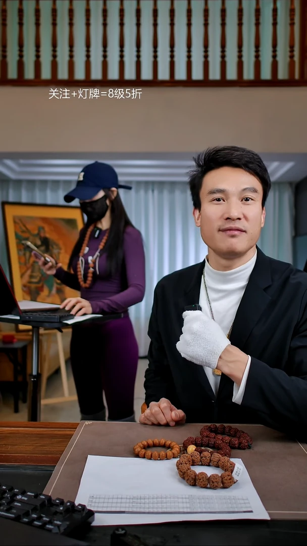 手串金刚菩提黑*粗原生态【开播福利随机】