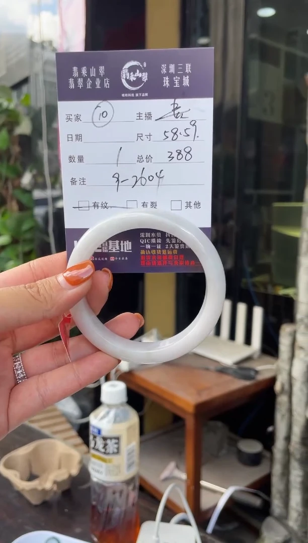 未镶嵌手镯翡翠L 58-59正圈 2609