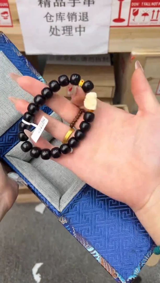 檀语斋菩提类手串无礼盒