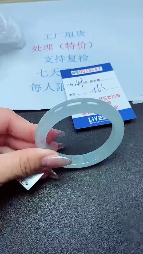 以实物为准00019647