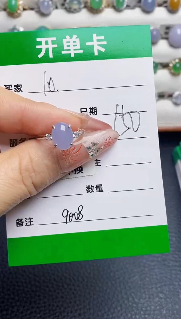 银S925镶嵌戒指翡翠9008