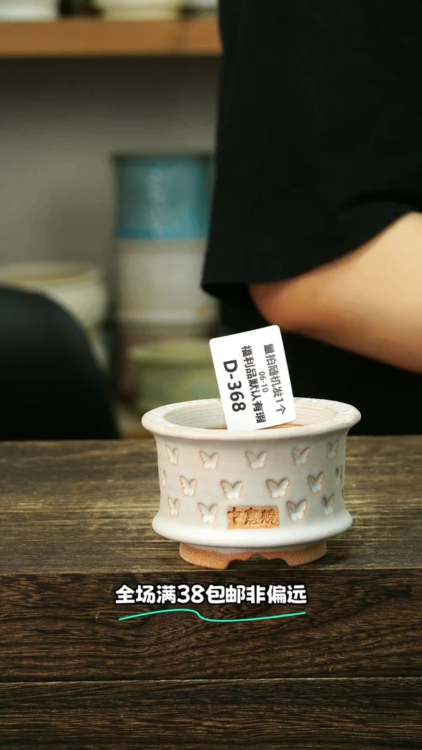 混发默认瑕6-10-368口6限2级灯牌