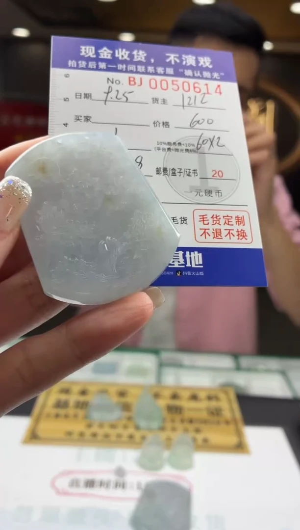 未镶嵌定制翡翠斑****睡BJ0050614