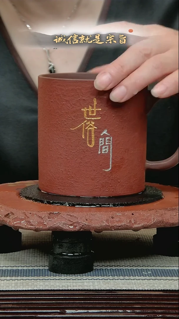 茶杯紫砂3504135041534