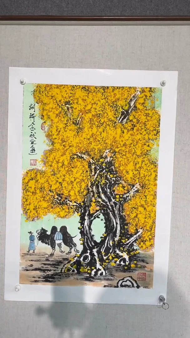 国画丁元进老师开三