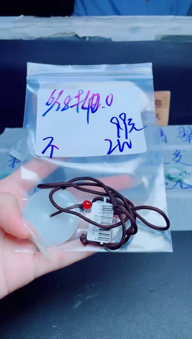 定制翡翠未镶嵌不*挂件