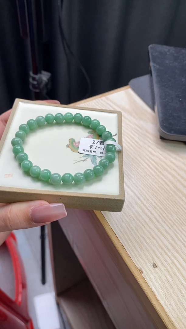 未镶嵌手链翡翠翡翠手串d2426