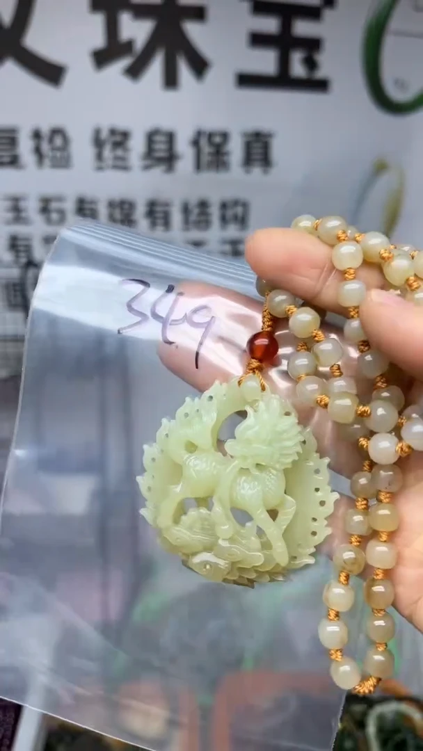 颈饰未镶嵌和田玉多样性发货拍一发一