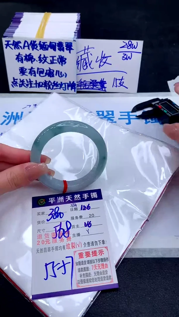 未镶嵌手镯翡翠111111111