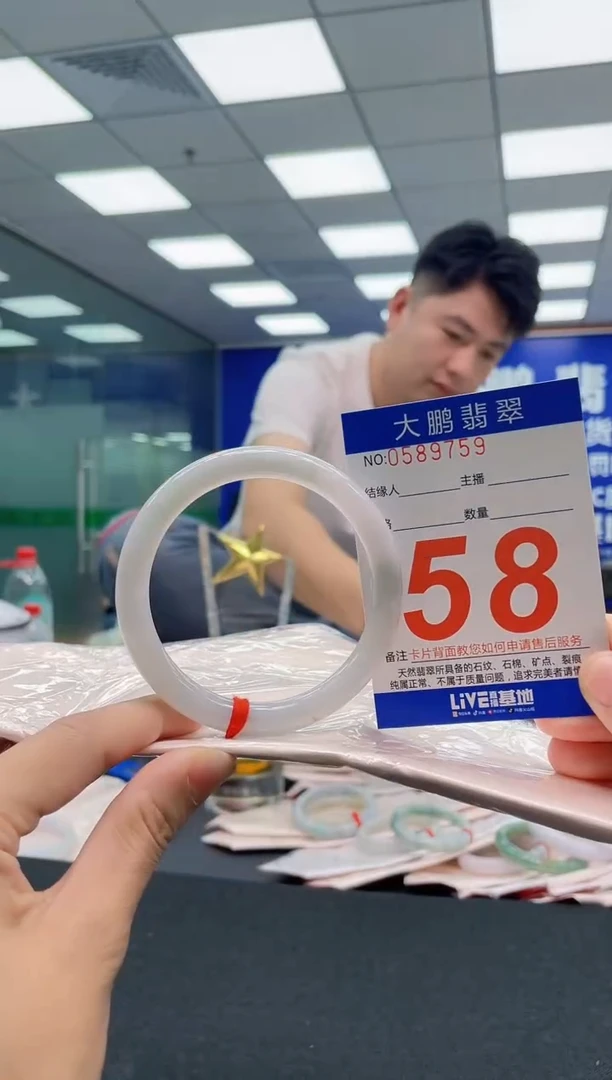 翡翠手镯未镶嵌AAAAAAAAA