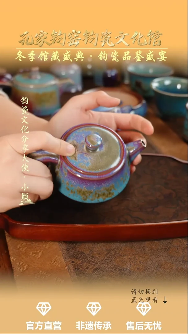 壶钧瓷孔家钧窑当代作品-柱础壶