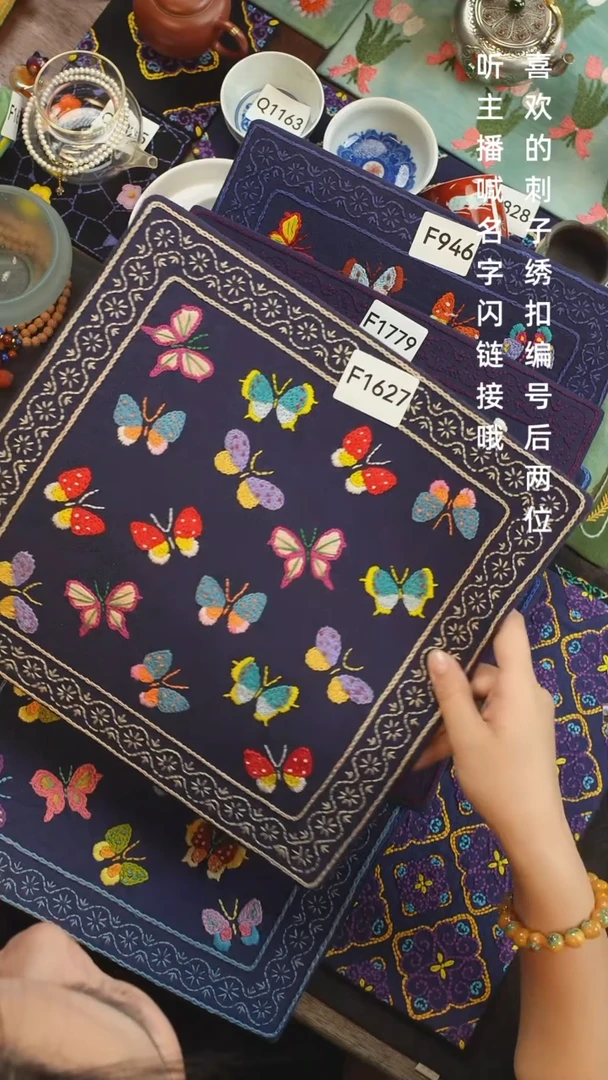 刺绣H**hF1627
