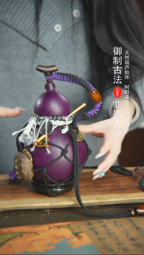 【闪购商品】+143号精品大漆酒葫芦防腐防渗装水茶酒