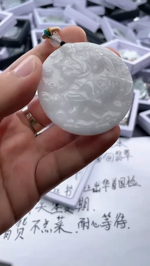 翡翠未镶嵌颈饰..../7/24/ 68