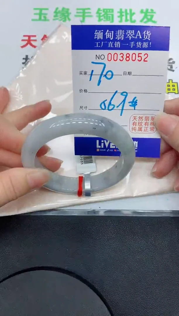 未镶嵌手镯翡翠8052缅甸翡翠手镯