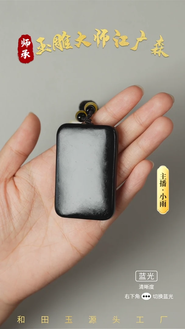 未镶嵌和田玉挂件w10多样性发货拍一发一