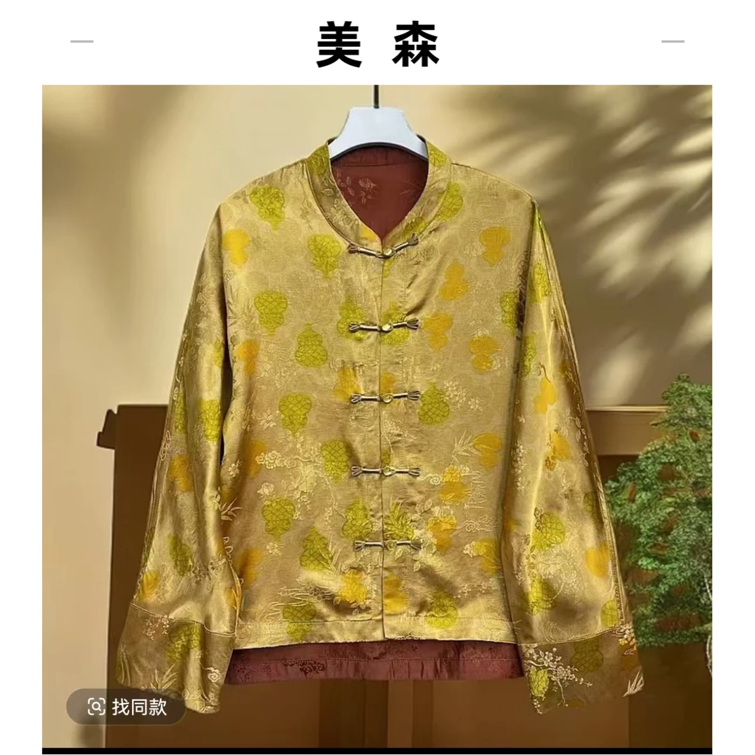 145新中式国风重磅老料春夏秋时尚洋气百搭款开衫外套上衣