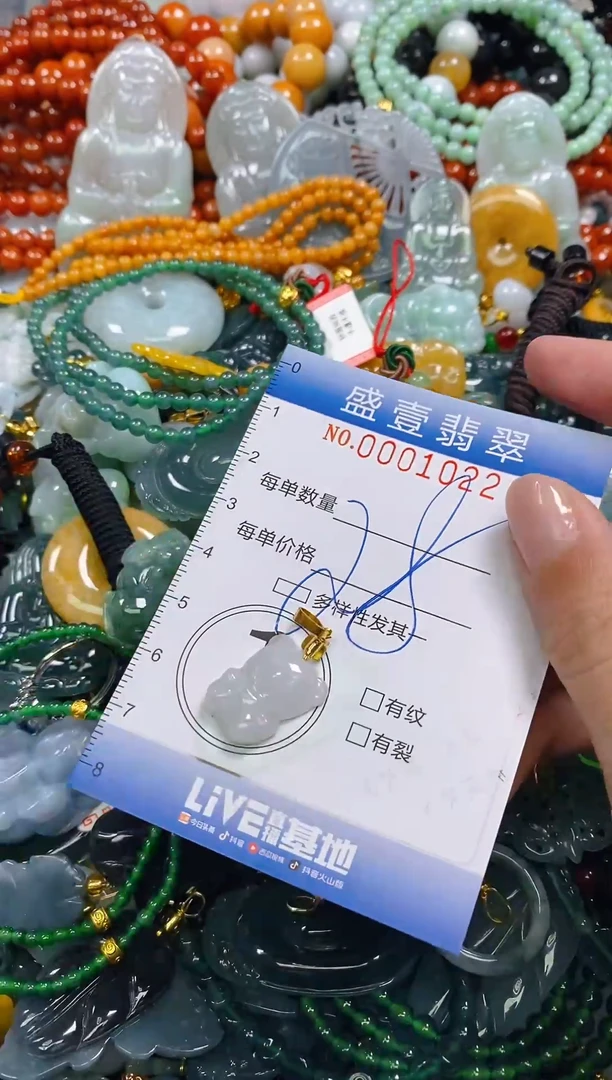 颈饰未镶嵌翡翠闪购0001022