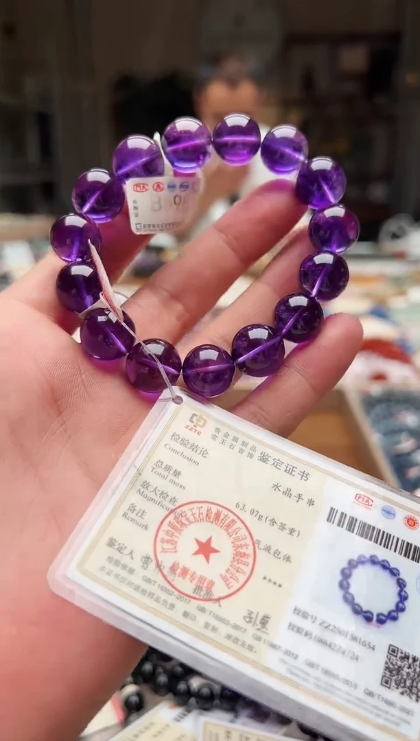 水晶手链未镶嵌b698紫水晶 卡14左右