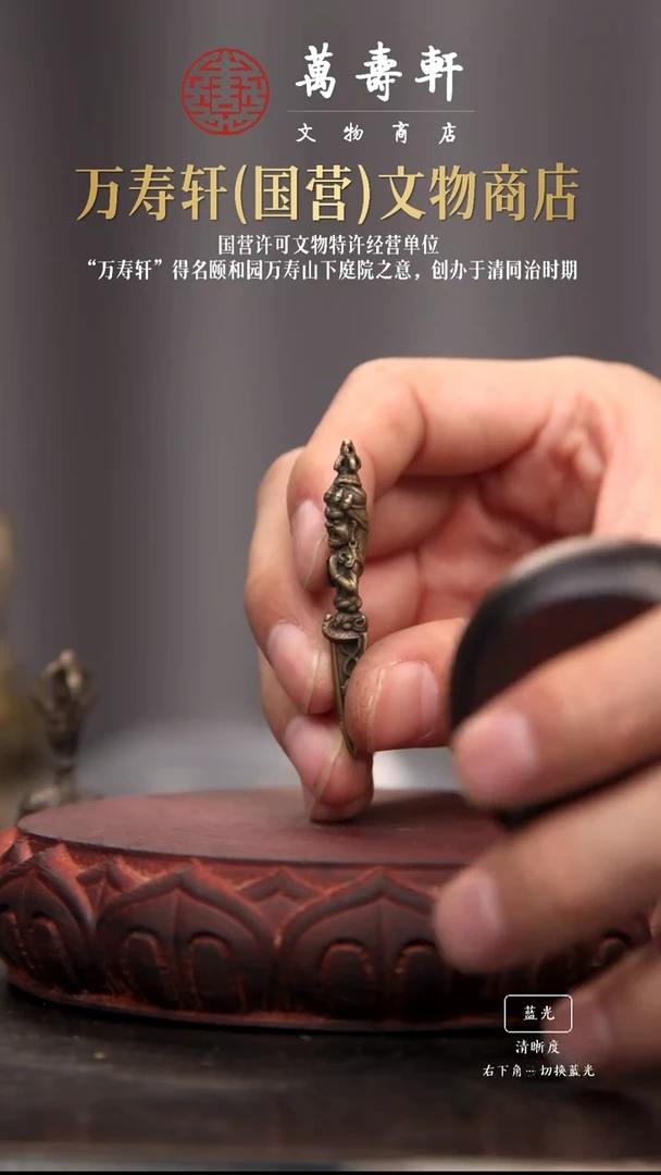 铜啦***了金刚橛1111111111