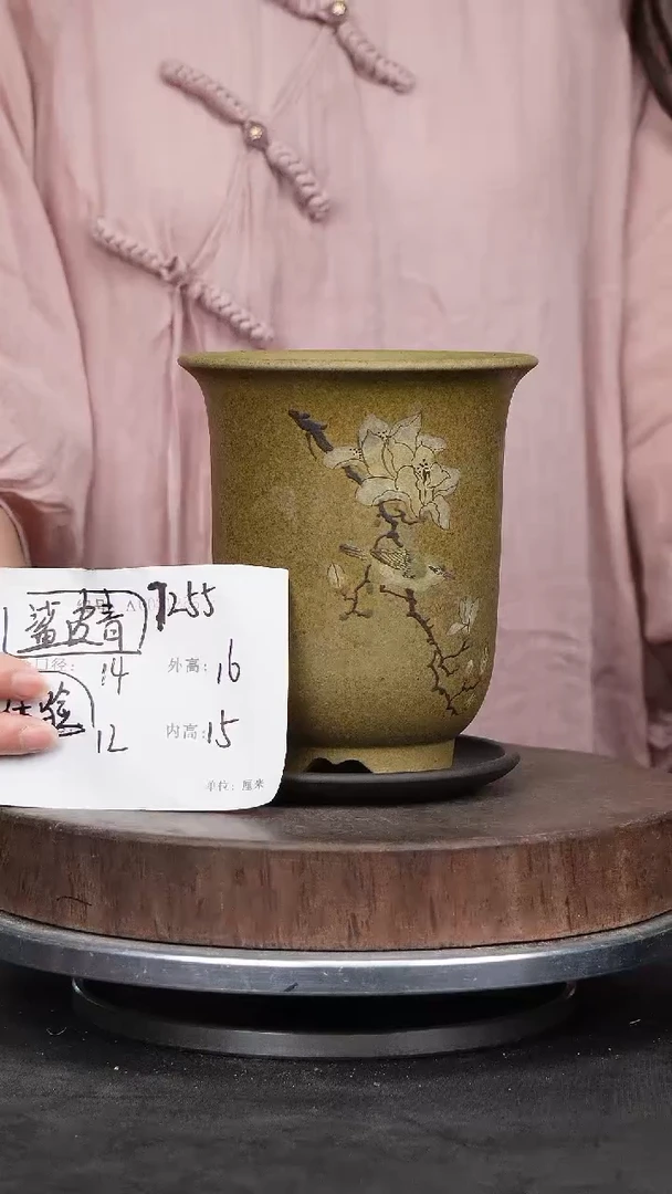 紫砂花盆7255+z紫砂花盆