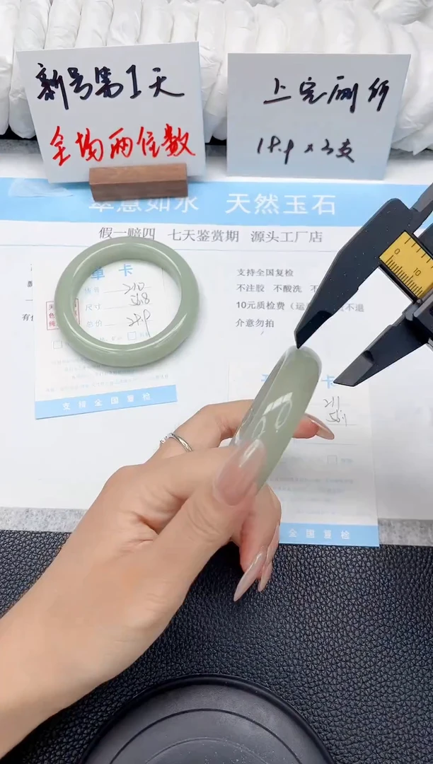 未镶嵌手镯东陵石211-56.1