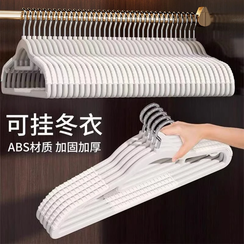 衣架家用挂衣无痕防滑肩角晾晒衣挂不起包衣服挂架衣撑子加粗加厚