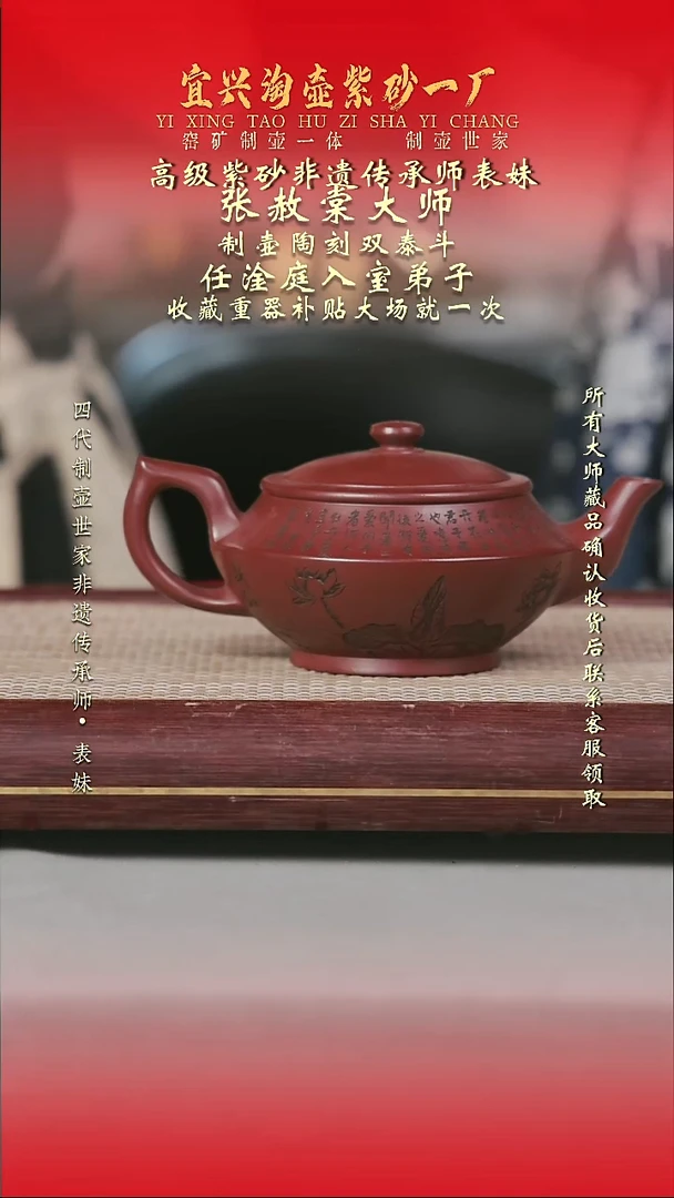 原矿全手工紫砂壶