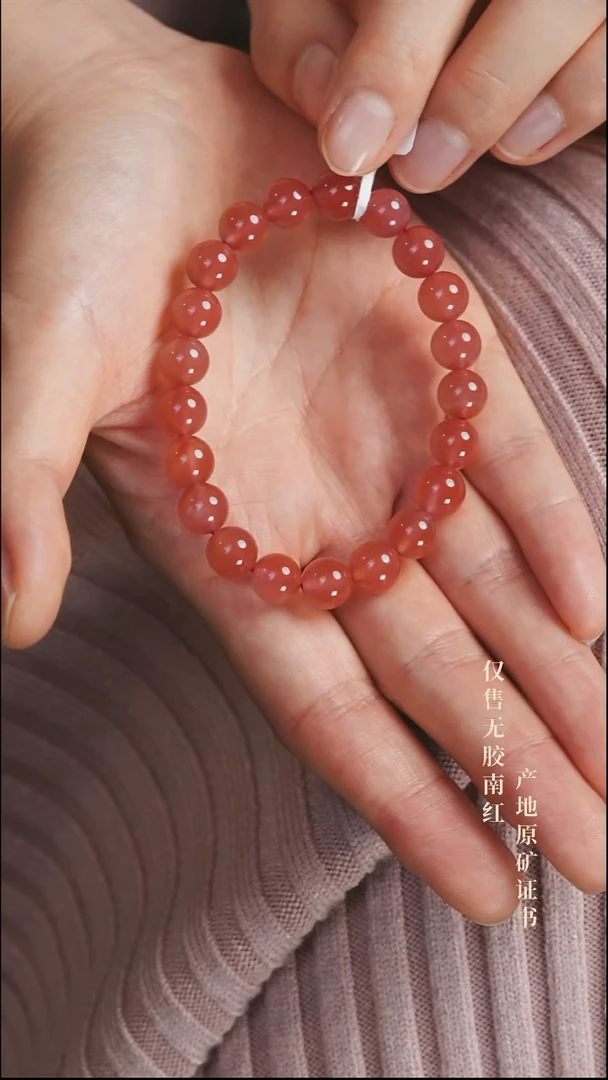 未镶嵌手串南红玛瑙冰粉@@SCFB单-9m手工
