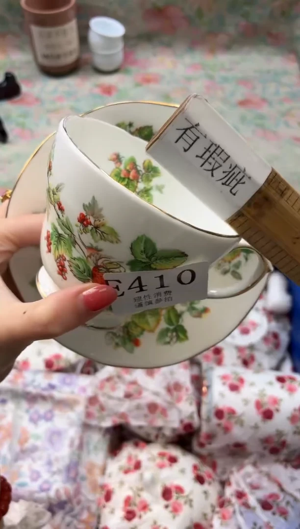 瓷片邈       E410