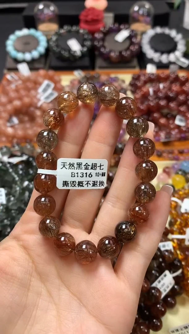 未镶嵌手串水晶10+