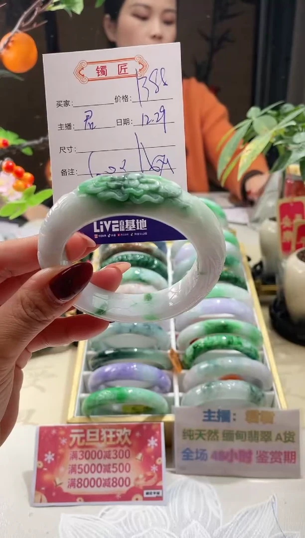 未镶嵌手镯翡翠741   翡翠手镯 60