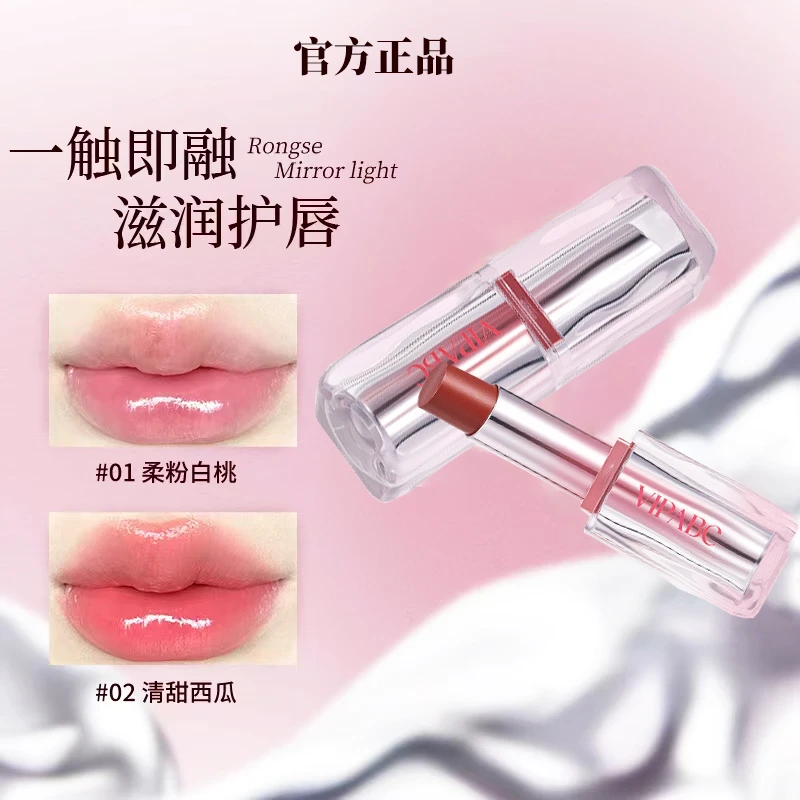 【官方正品】马卡龙温变唇膏女神保湿补水淡化唇纹固色提亮唇色正品