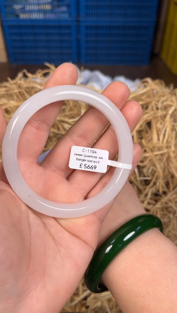 未镶嵌手镯石英质玉C1104