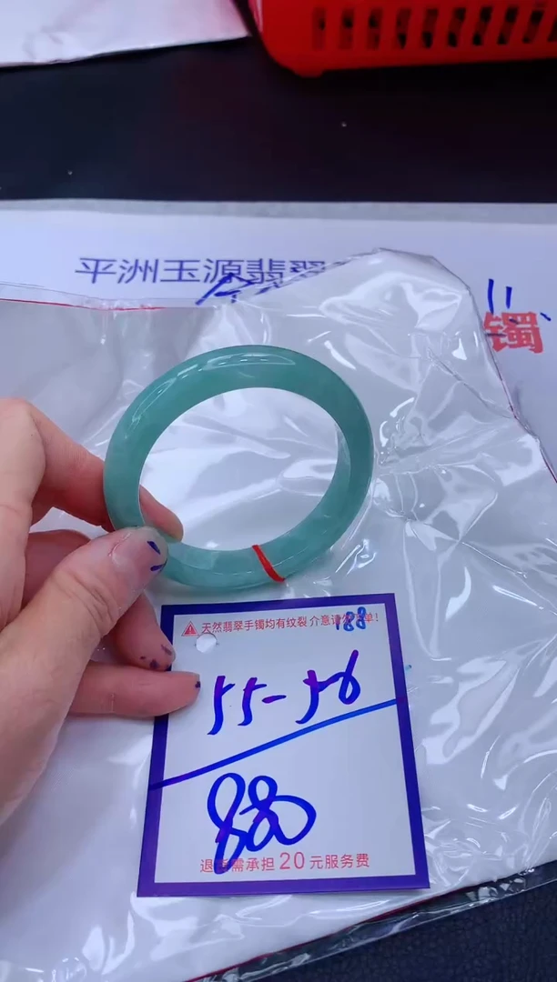 翡翠手镯未镶嵌11111111