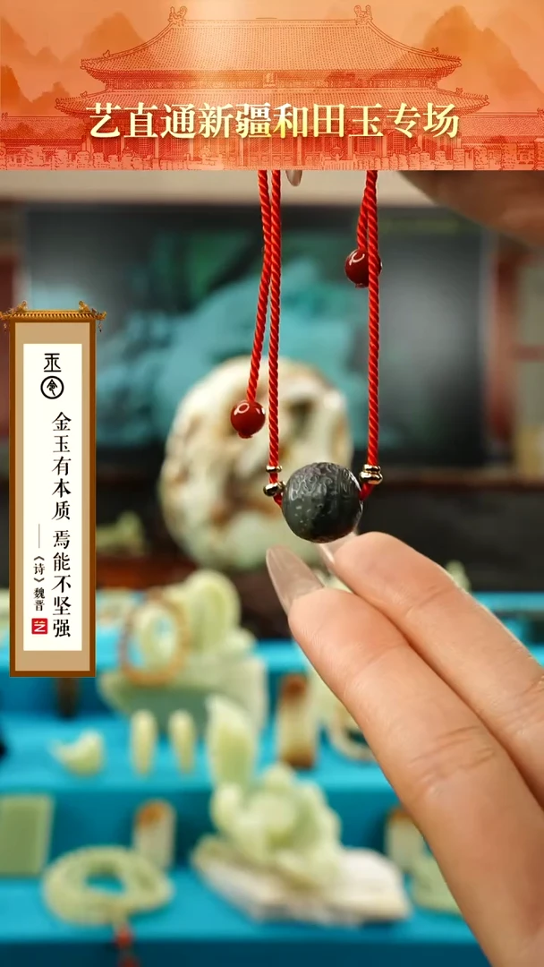 【闪购商品】和田玉挂件未镶嵌龙珠手绳多样性发发一件