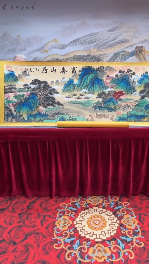 书法齐大岭-仿古山居图-精品书法