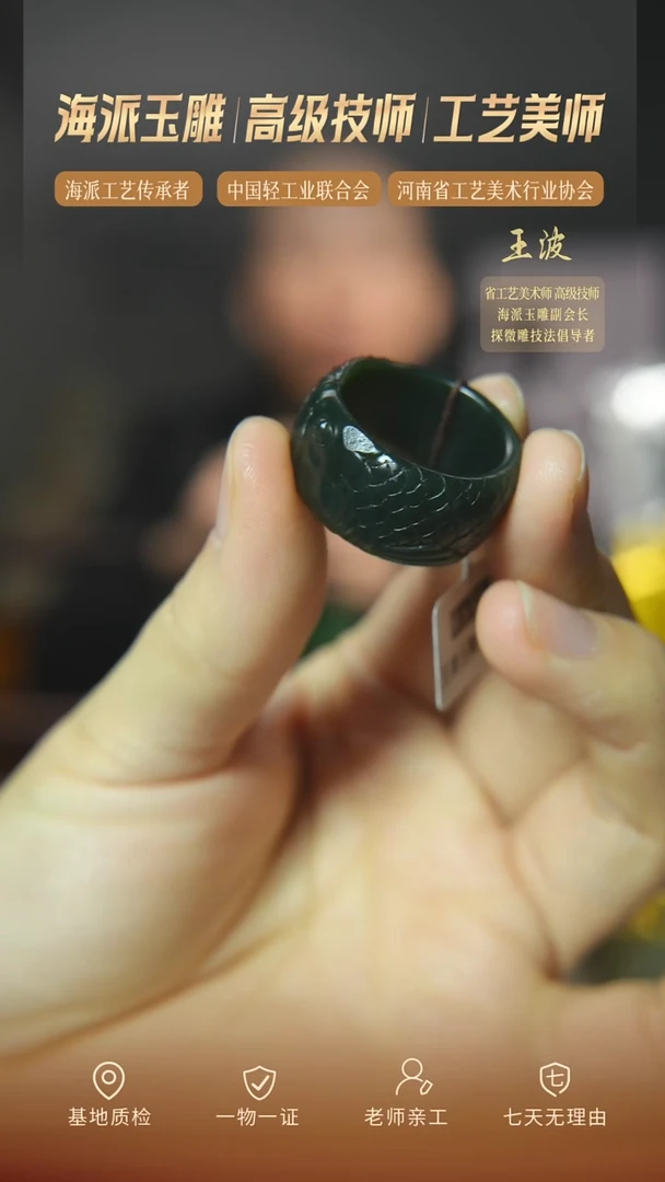 未镶嵌戒指和田玉hqzl   wz